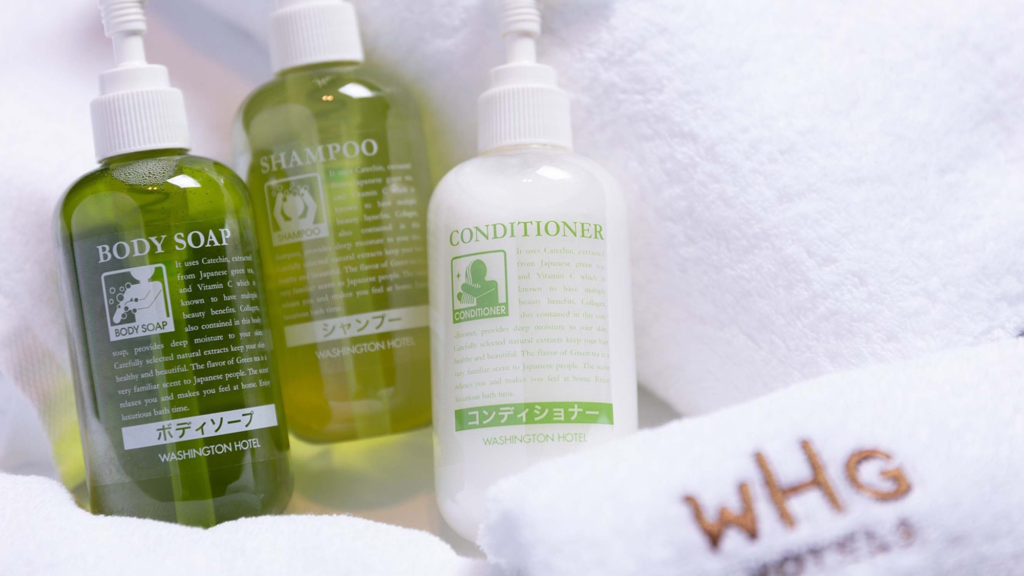 シャンプー類