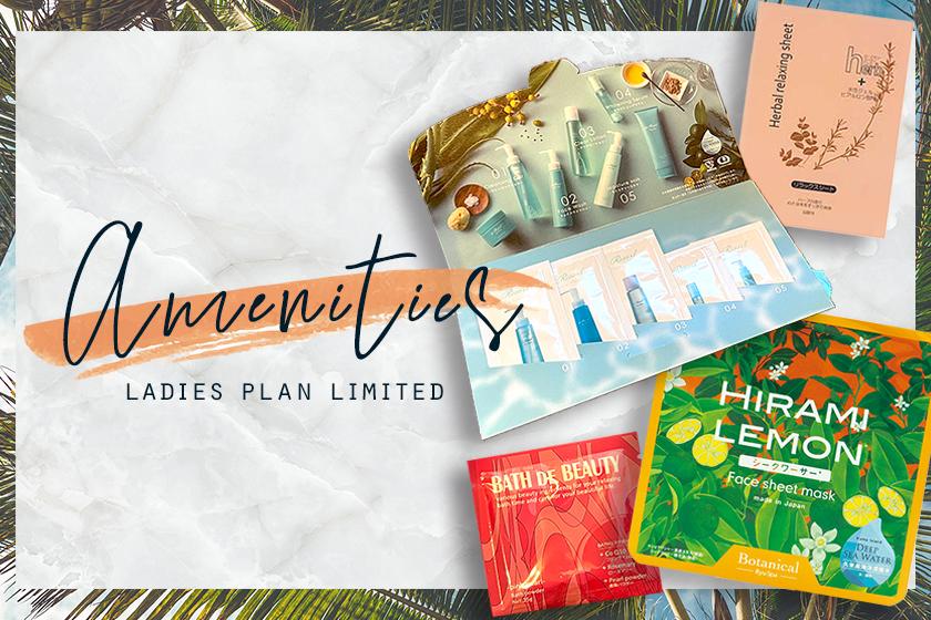 【癒しうちなー旅♪／朝食付】＜RyuSpaアメニティ＞他、沖縄の自然に心もカラダもほぐれるひととき