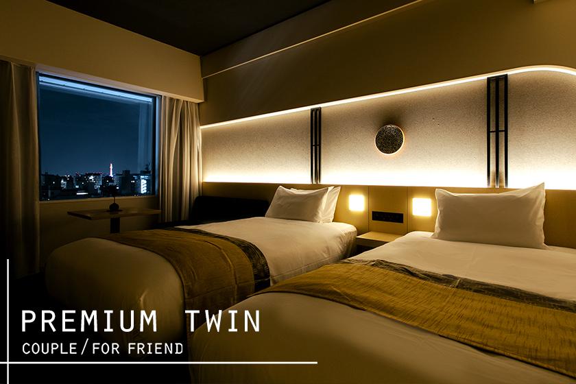 高層階プレミアムツイン／朝食付1/1～ ★限定特典<プレミアムシャワー><KEURIGコーヒーマシン>