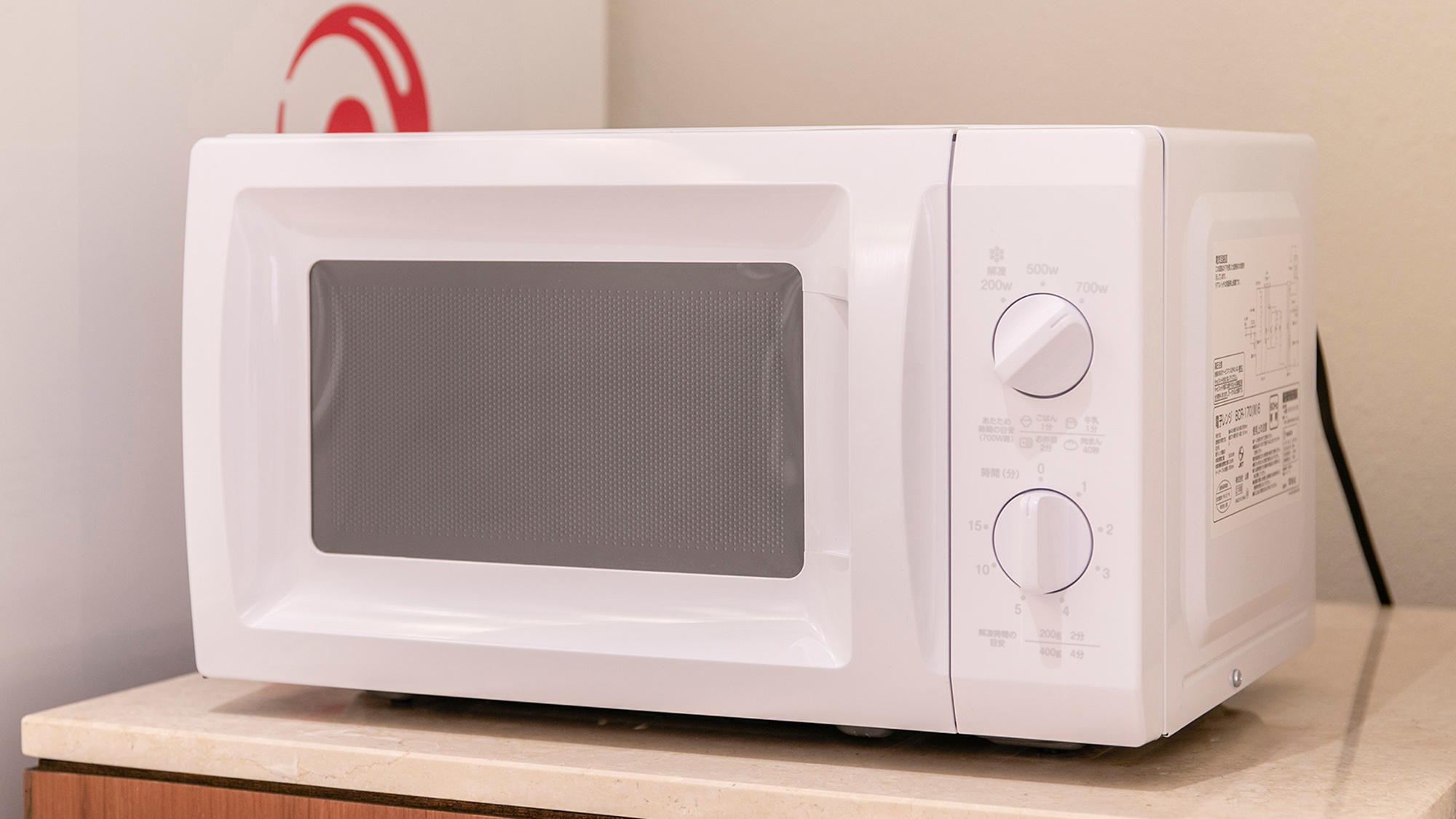 【館内施設（2階）】電子レンジ