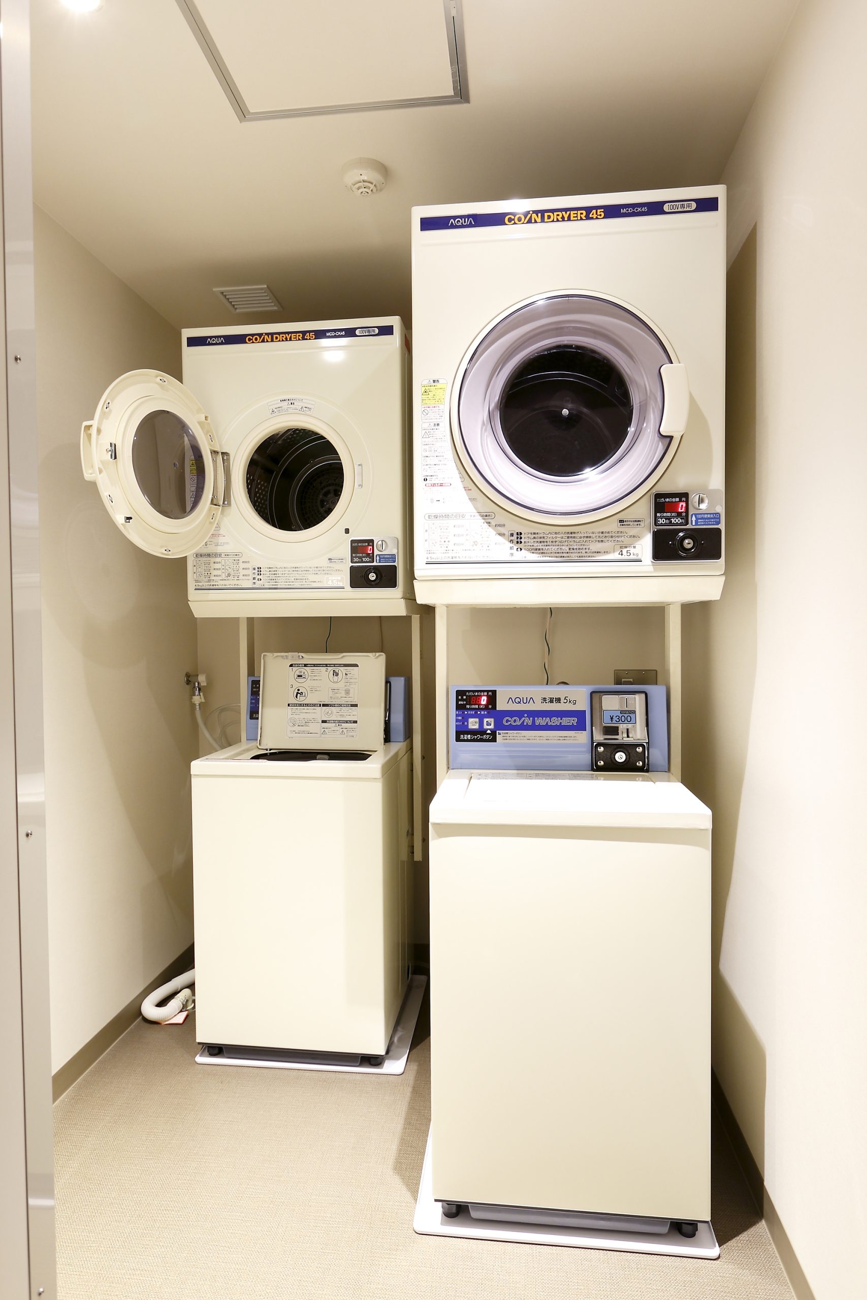 コインランドリー