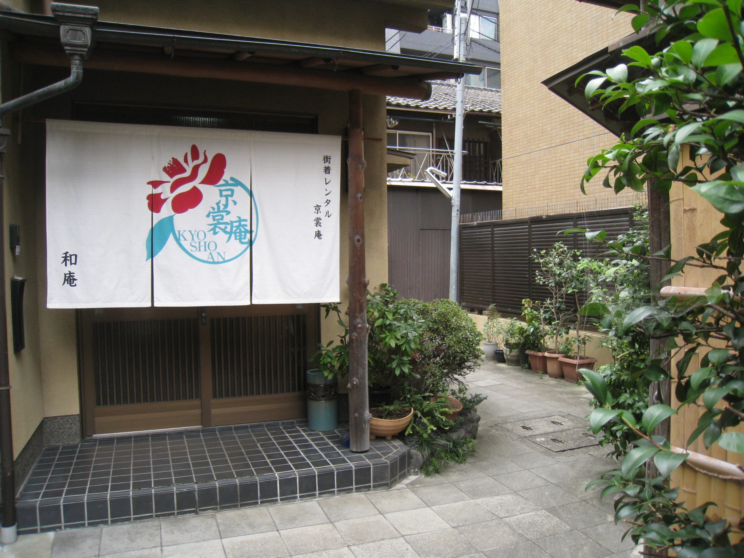 京裳庵(着物・浴衣レンタル) サムネイル