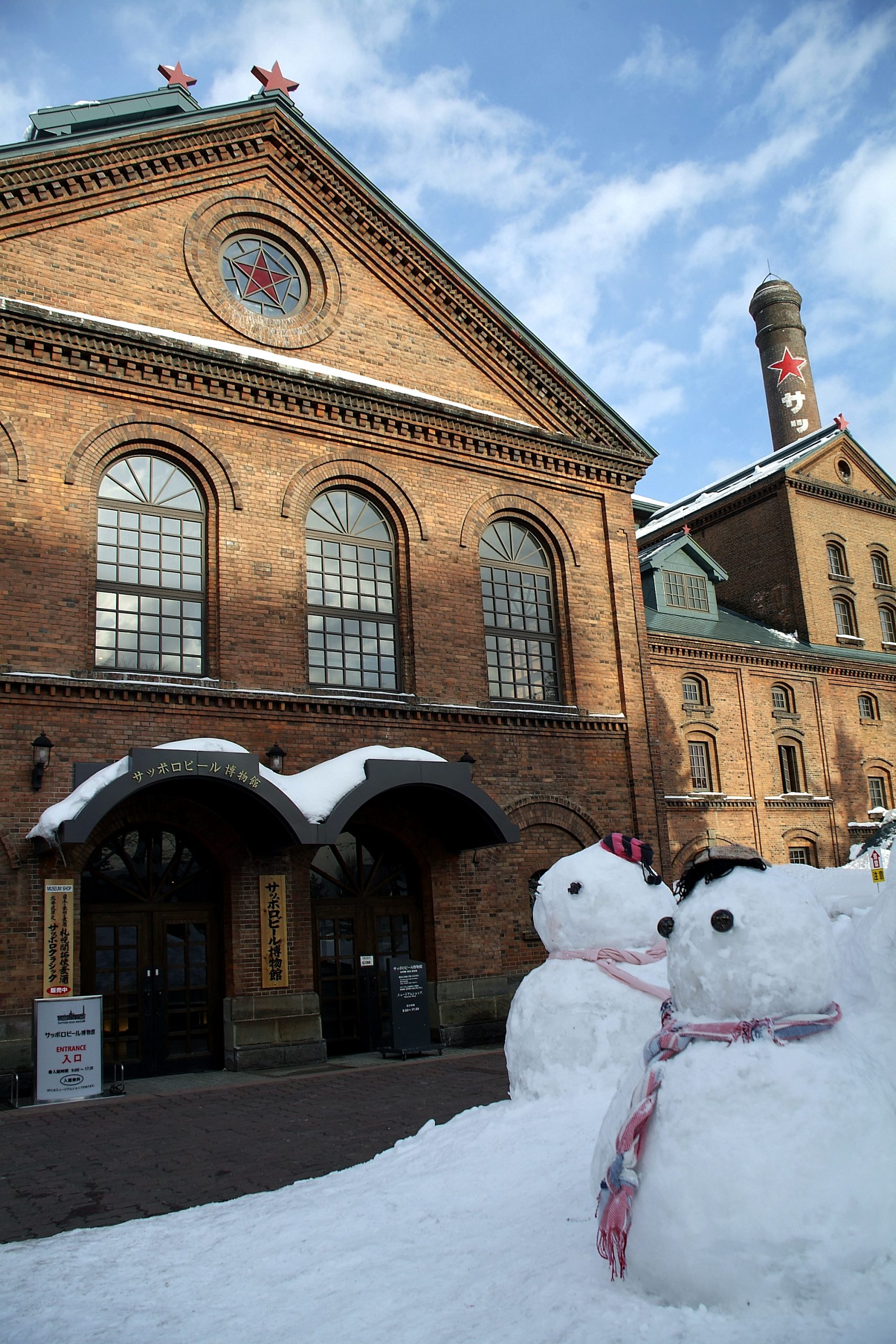 サッポロビール園 サムネイル