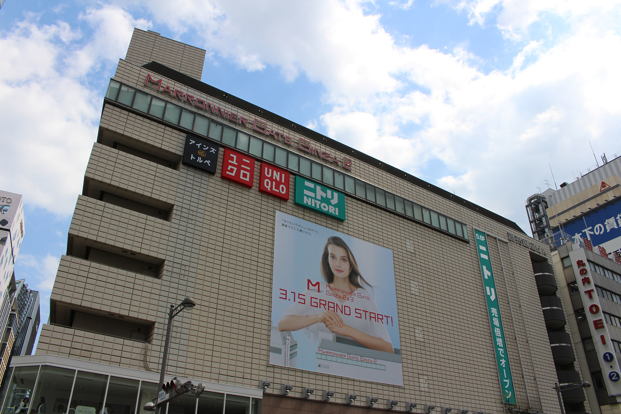 マロニエゲート銀座2&3 サムネイル