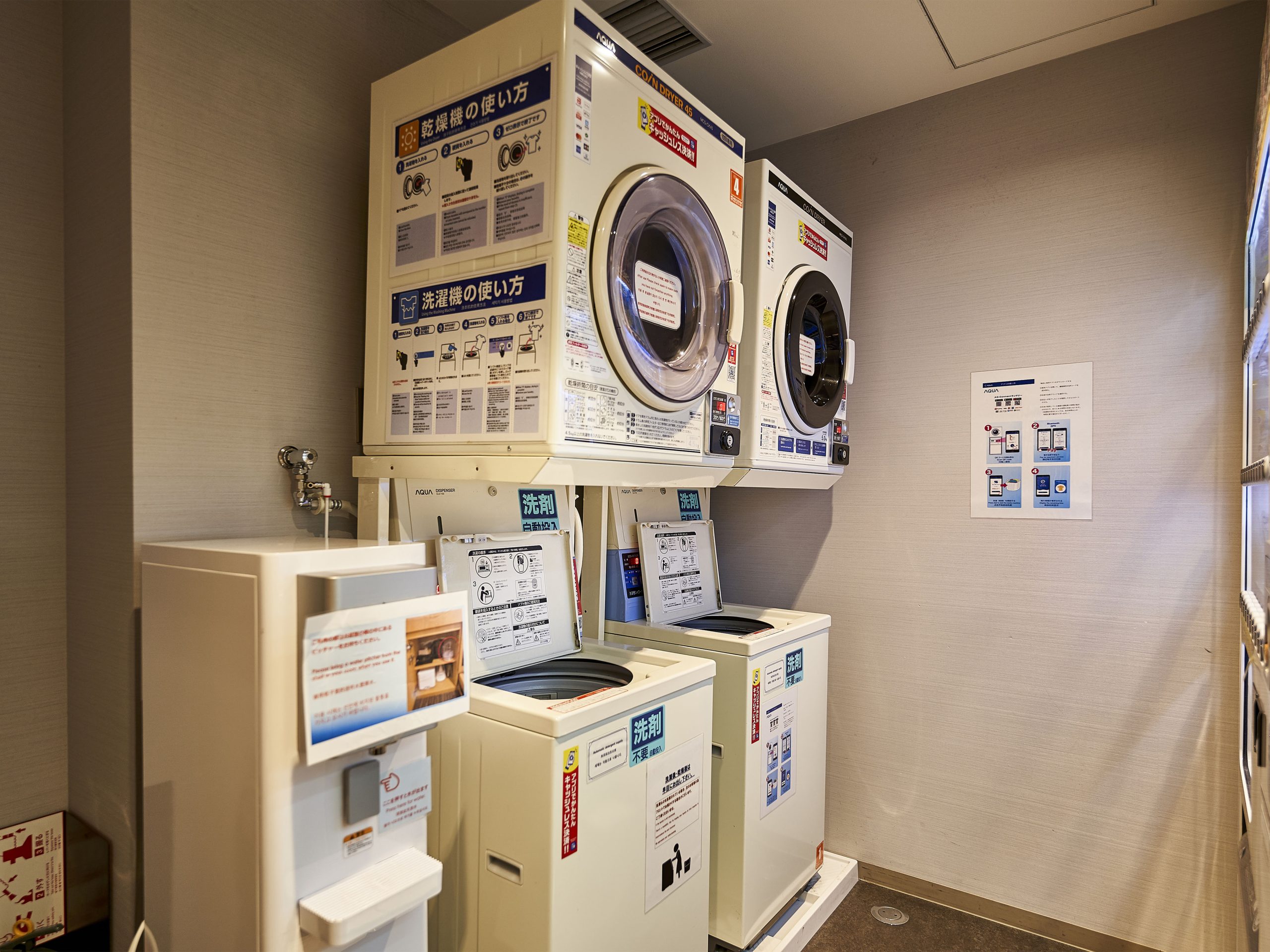 コインランドリーの様子