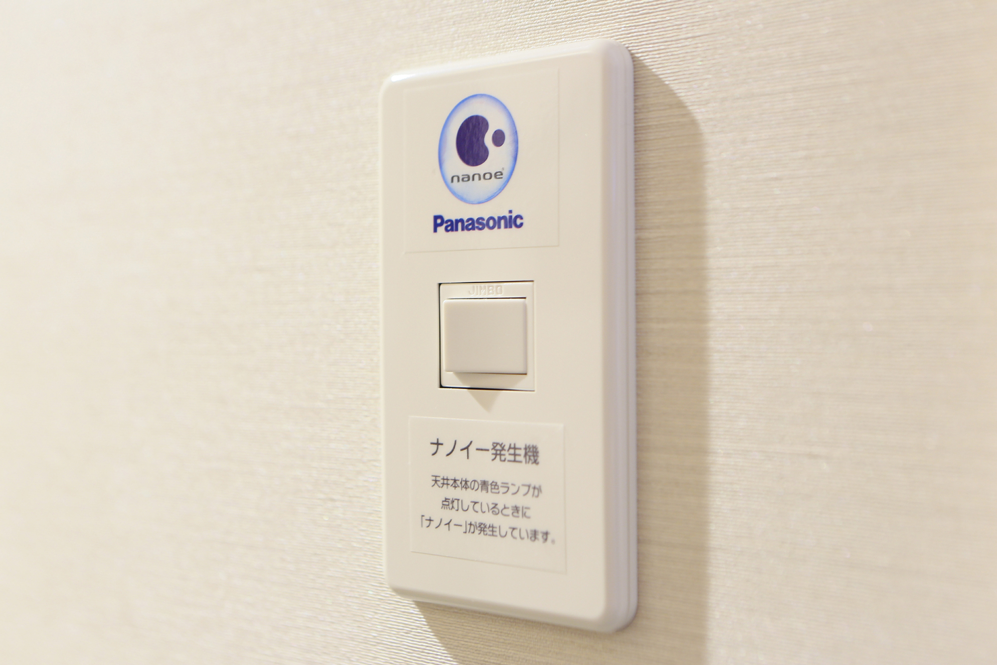 空気清浄機（天井埋め込み型）