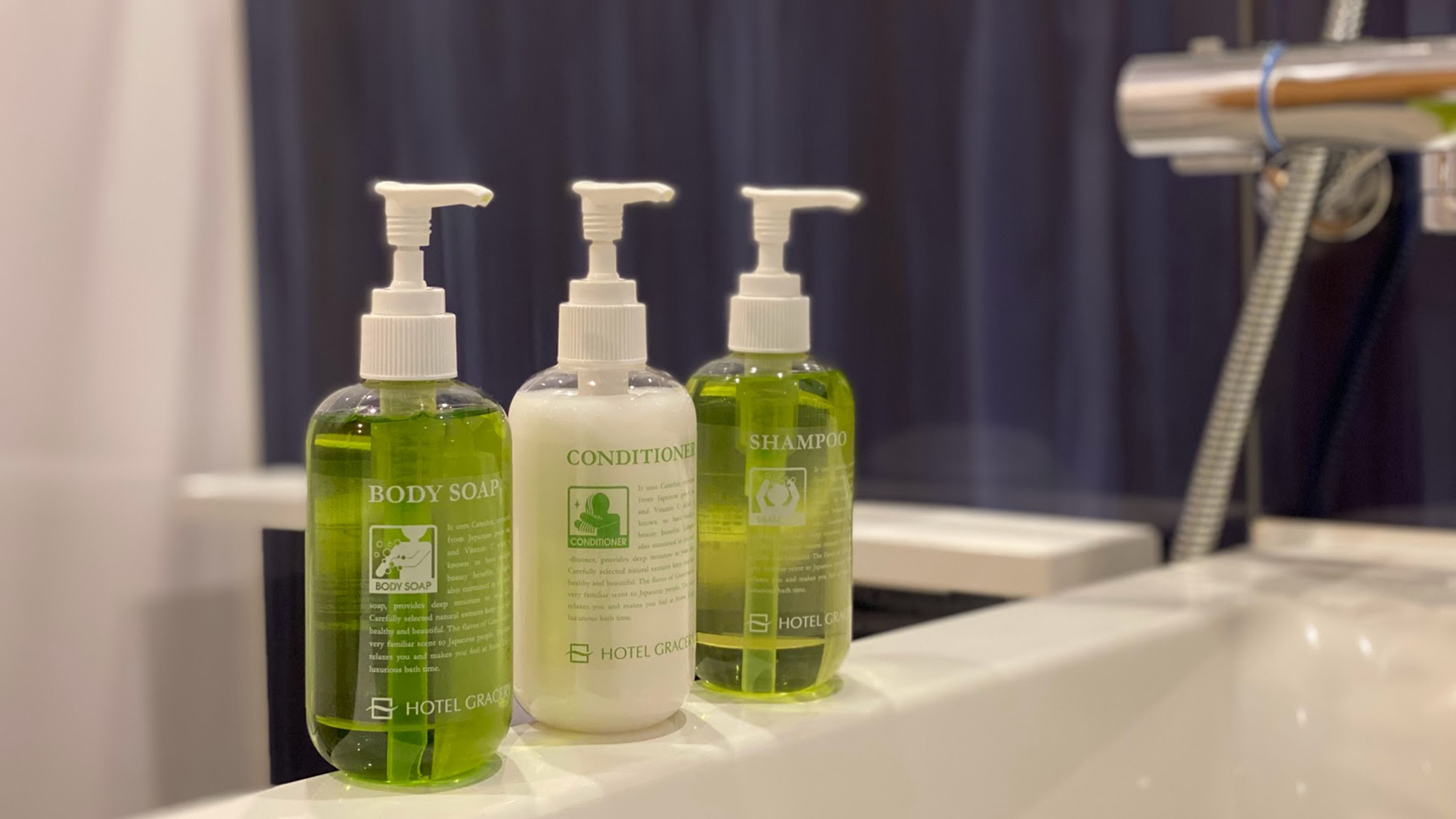 インバスアメニティ