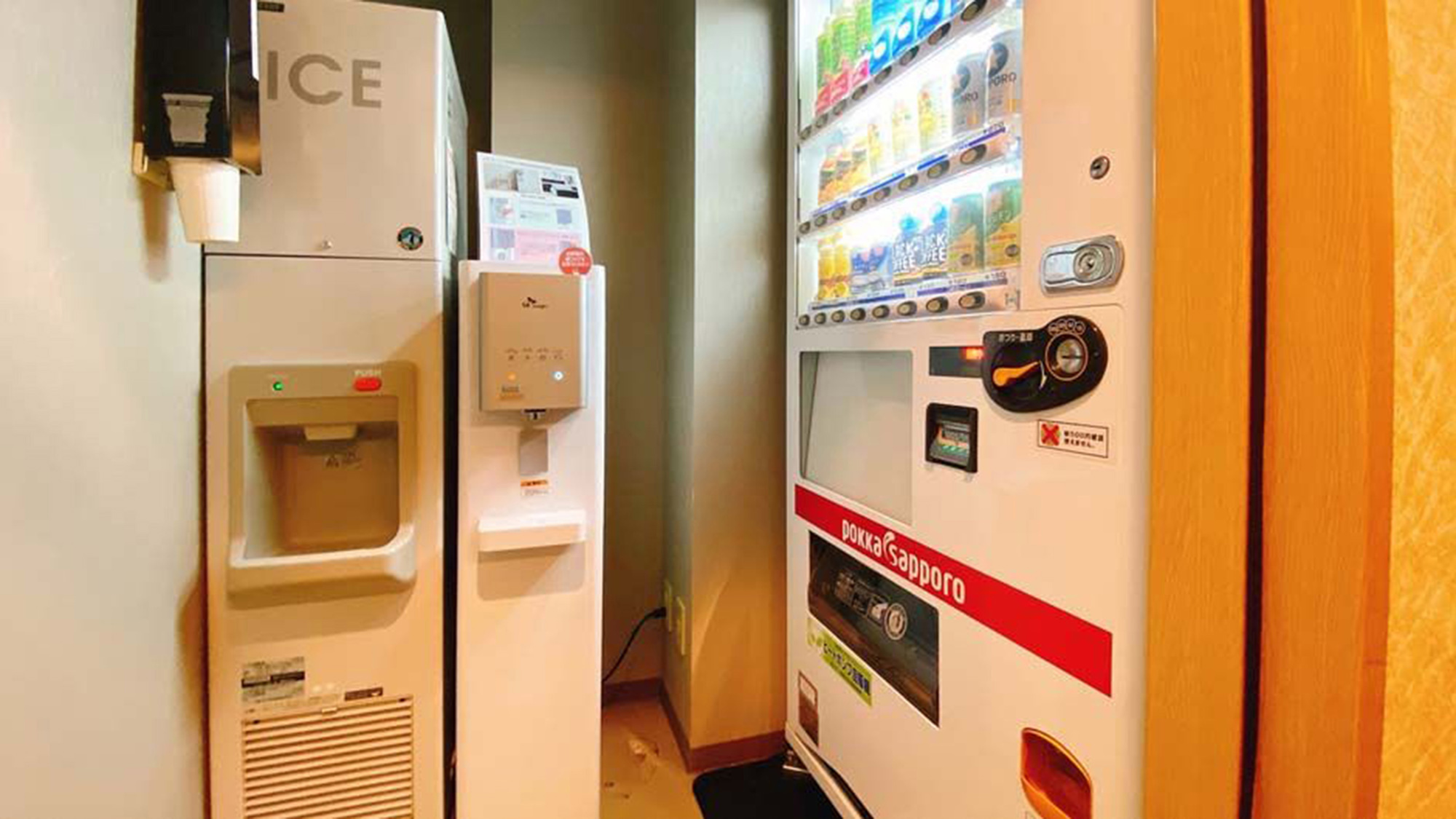 製氷機・ウォーターサーバー・・自動販売機