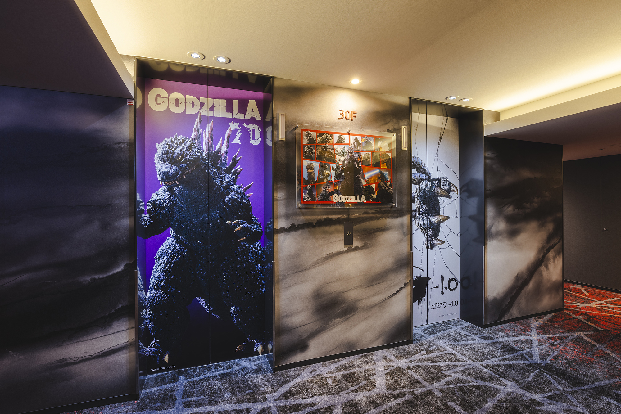 ゴジラフロア01