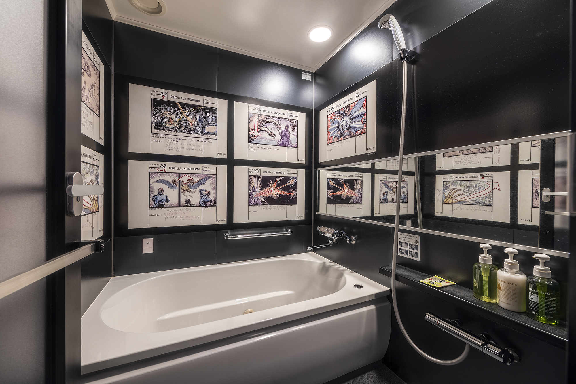 ゴジラルーム09