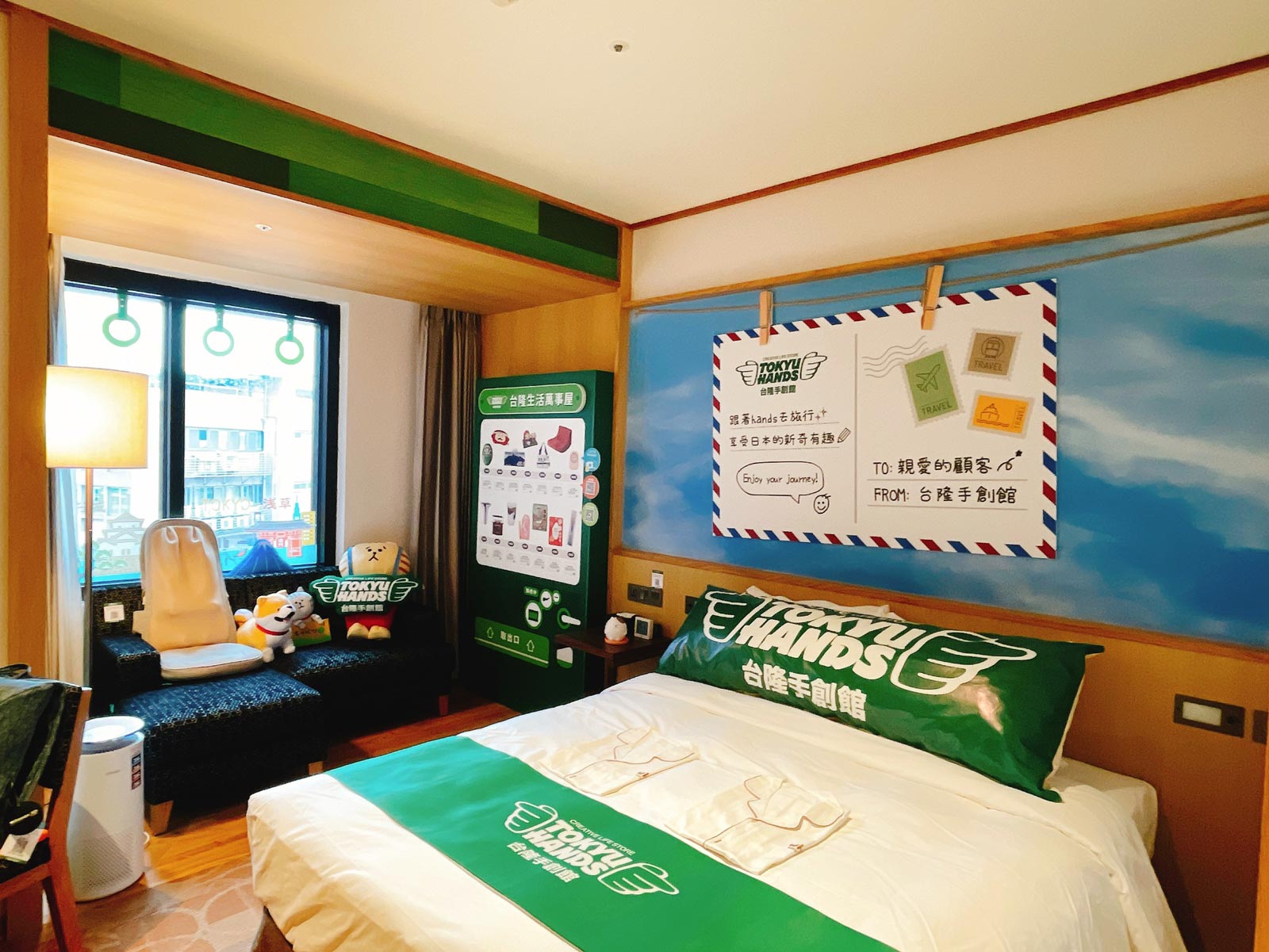 「HANDSと旅行へ行こう」ルーム（ハンズルーム） サムネイル