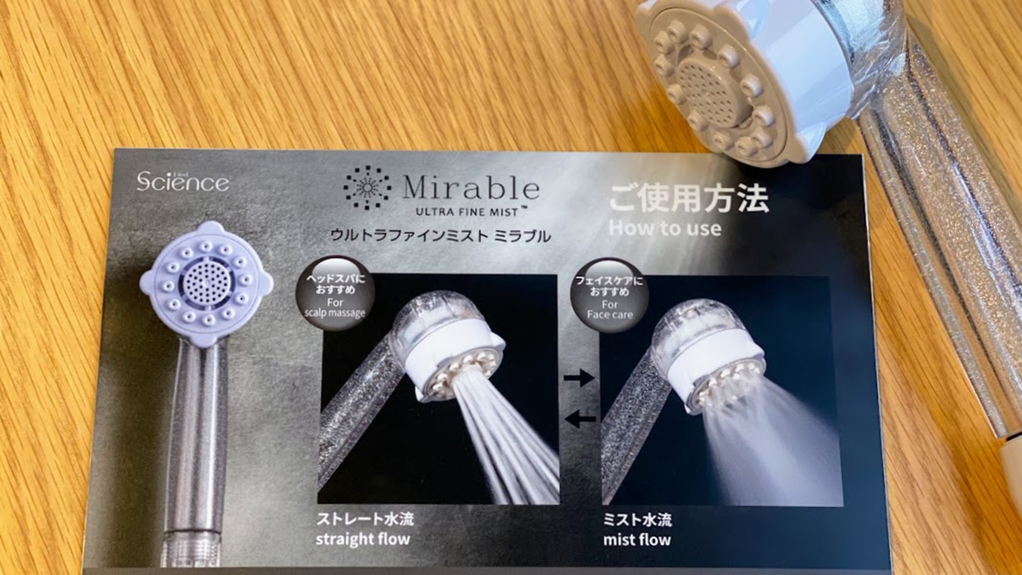 ミラブルシャワー