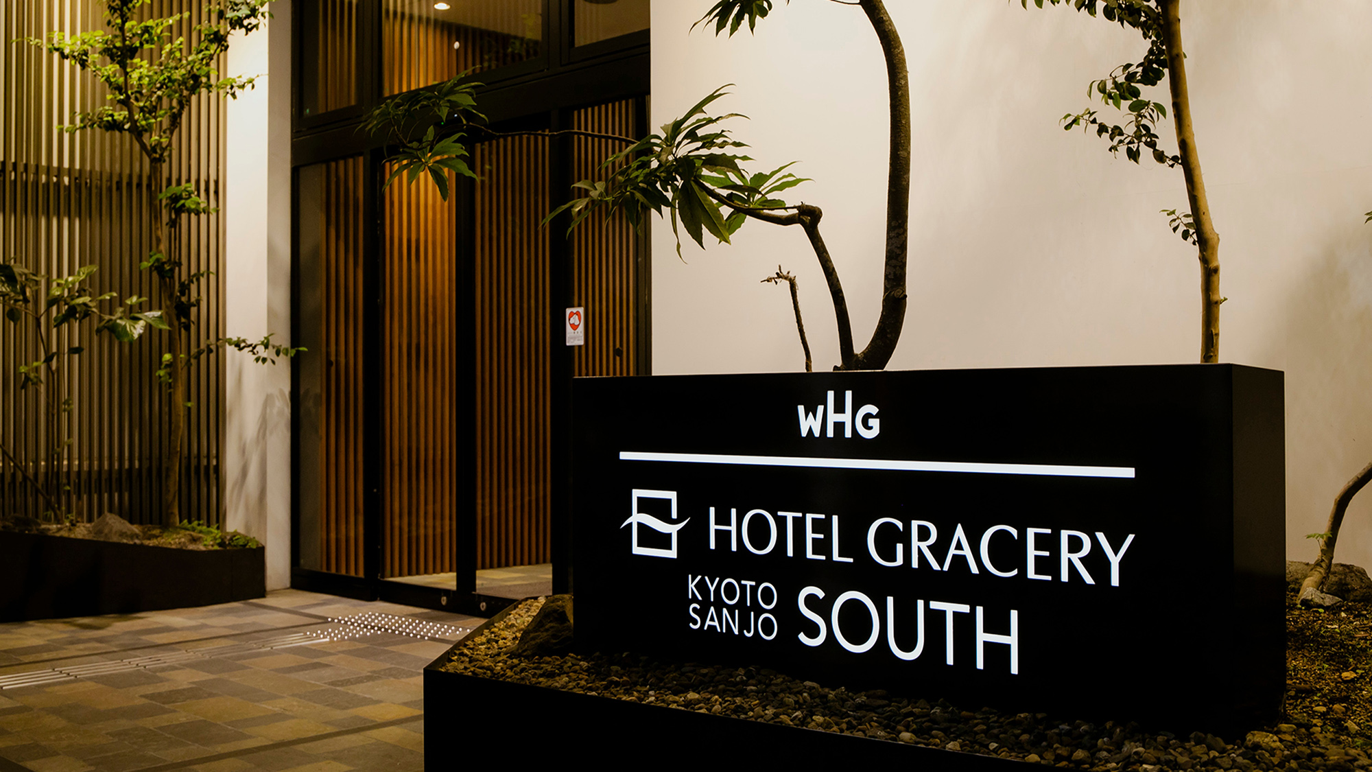 鴨川や、先斗町・木屋町などの繁華街もすぐそこ