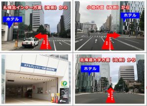 駐車場のご案内