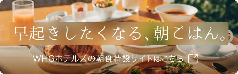 早起きしたくなる朝ごはん。