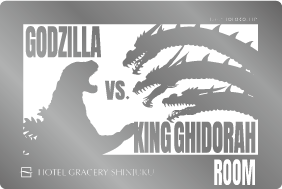 GODZILLA VS. KING GHIDRAH ROOM