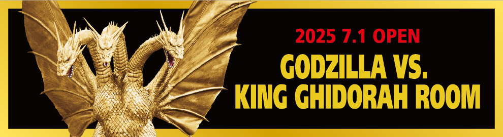 2025 7.1 OPEN GODZILLA VS. KING GHIDRAH ROOM