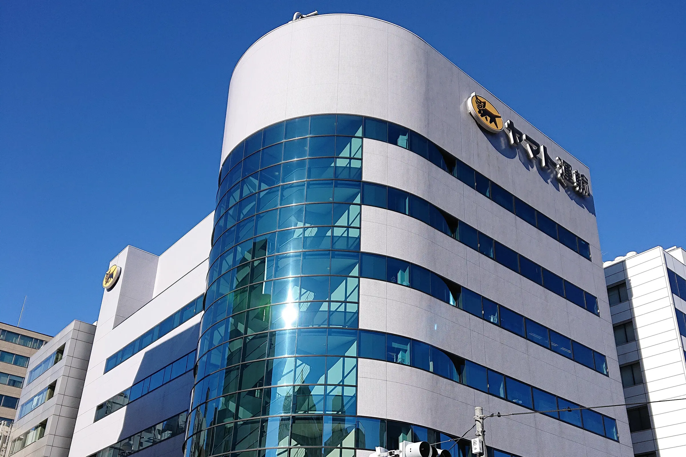 ヤマトホールディングス株式会社 サムネイル