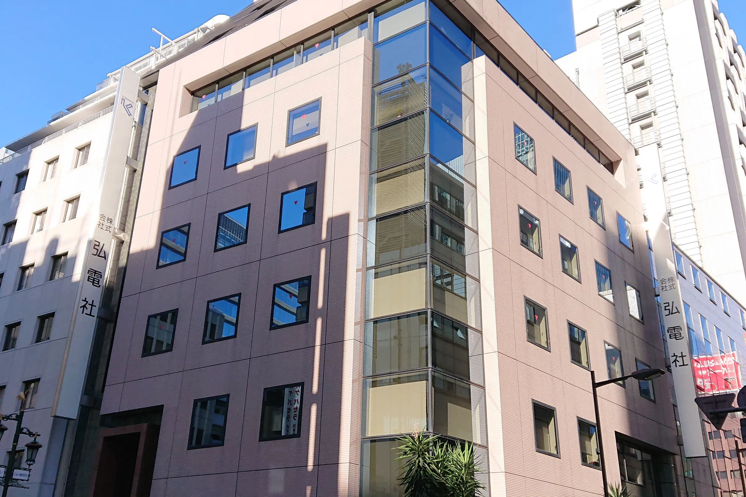 株式会社弘電社 サムネイル