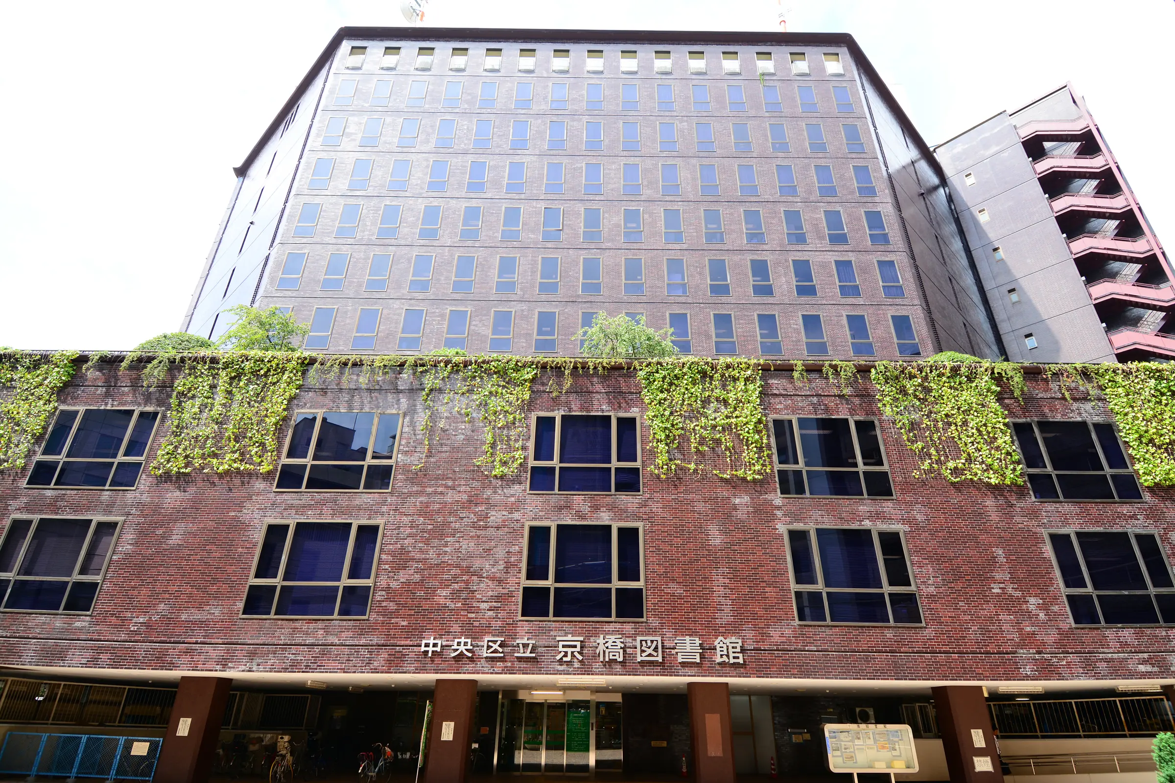 中央区立京橋図書館 サムネイル